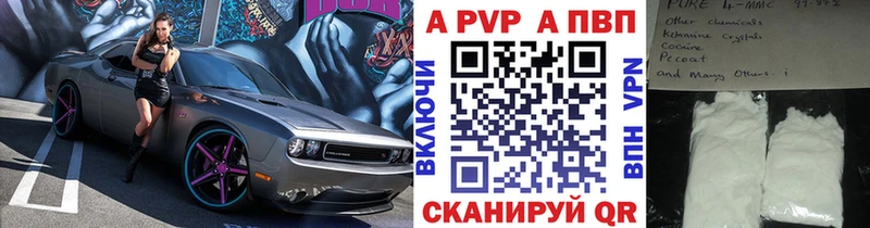 Купить закладки  Томмот  Alpha-PVP Соль 