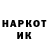 ГЕРОИН белый Omkar