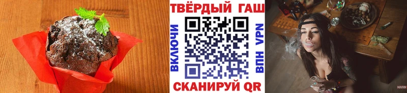 Еда ТГК конопля Томмот