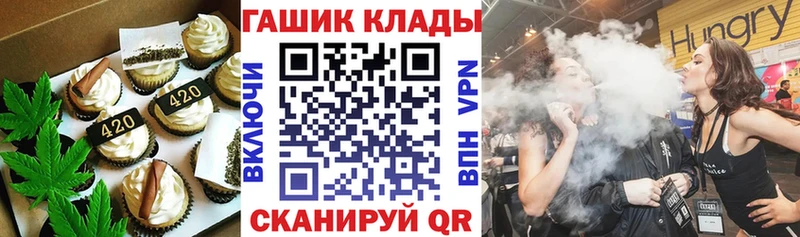 Печенье с ТГК марихуана  Купить  Томмот 