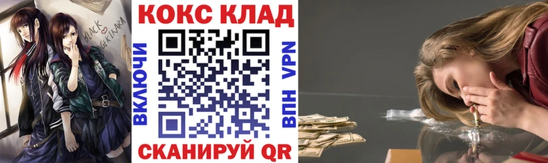 Кокаин 98%  Купить где  Томмот 