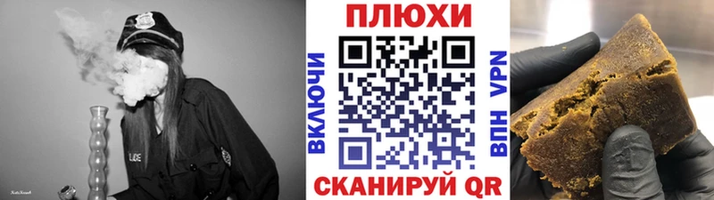 ГАШ Изолятор  Купить  Томмот 