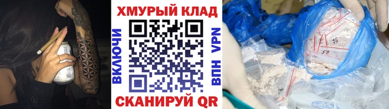 ГЕРОИН Heroin  Купить  Томмот 