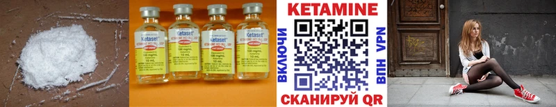 Кетамин VHQ  Купить где  Томмот 