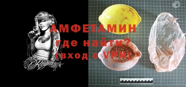 мяу мяу мука Белоозёрский
