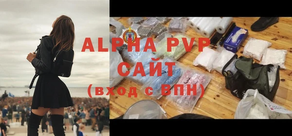 бошки Беломорск