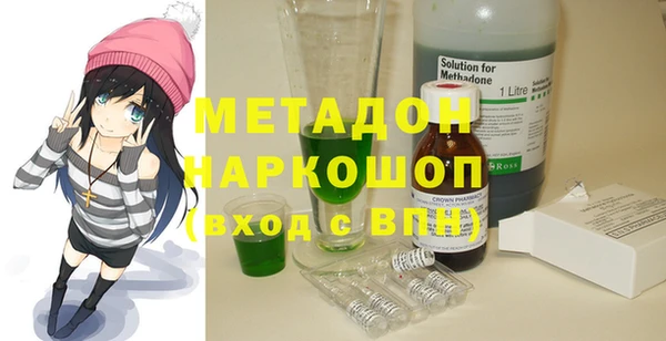 бошки Беломорск