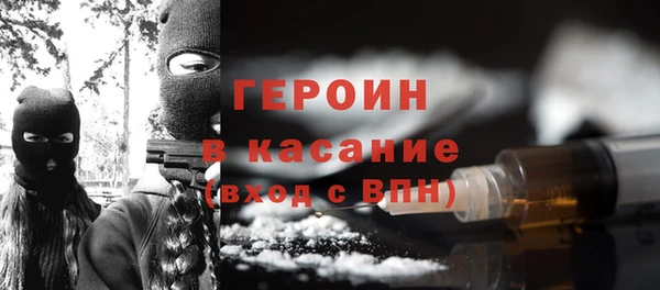 ALPHA-PVP Белокуриха