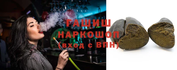 бошки Беломорск