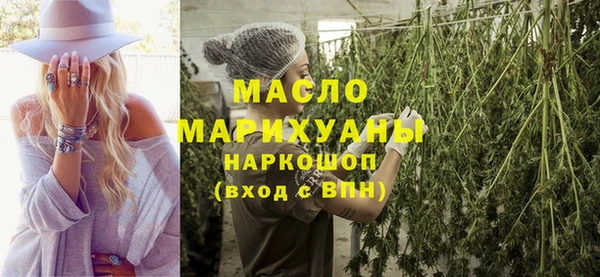ALPHA-PVP Белокуриха
