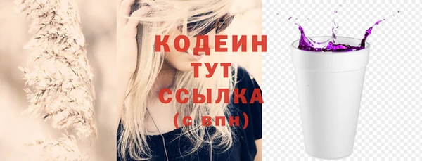 бошки Беломорск