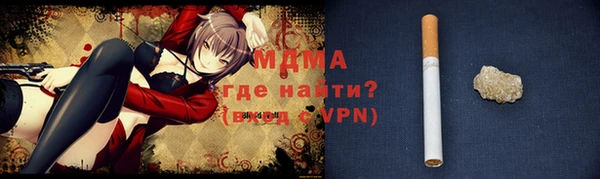 ALPHA-PVP Белокуриха