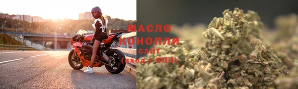 бошки Беломорск