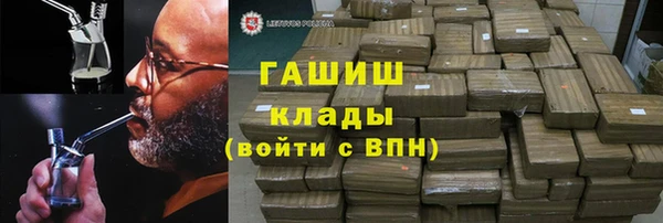 бошки Беломорск