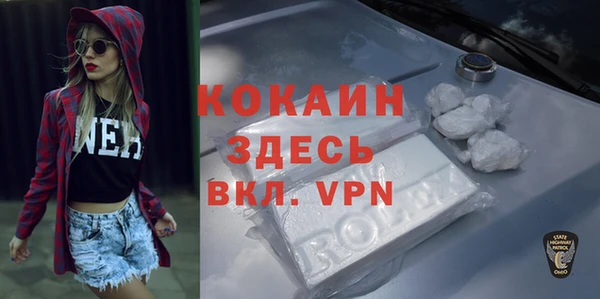 мяу мяу мука Белоозёрский