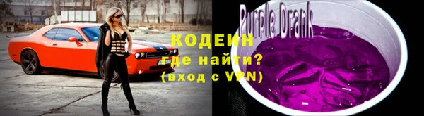 бошки Беломорск