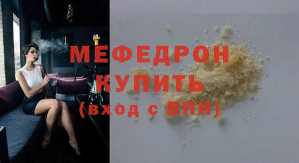 бошки Беломорск