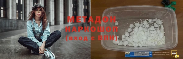 мяу мяу мука Белоозёрский