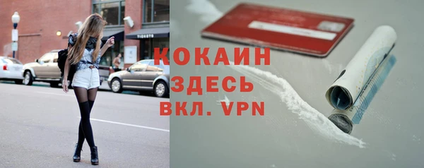 ALPHA-PVP Белокуриха