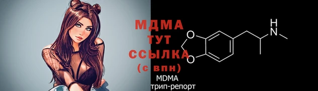 ALPHA-PVP Белокуриха