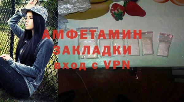 герыч Балабаново