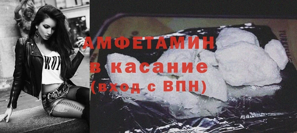 бошки Беломорск