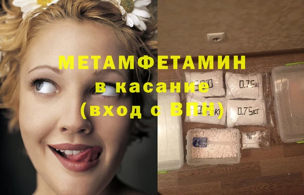 бошки Беломорск