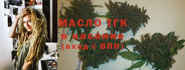 ALPHA-PVP Белокуриха