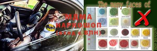 мяу мяу мука Белоозёрский