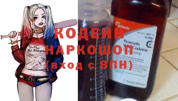 мяу мяу мука Белоозёрский