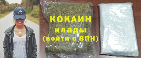 бошки Беломорск