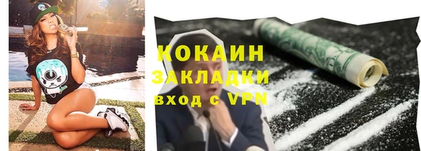ALPHA-PVP Белокуриха
