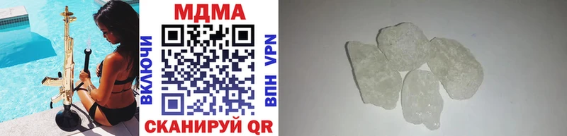 Купить закладки Томмот MDMA VHQ