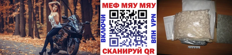 Меф мука  Купить  Томмот 