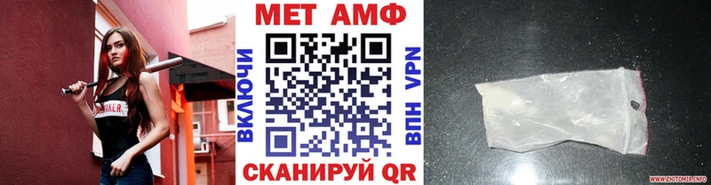 Купить Томмот Первитин витя