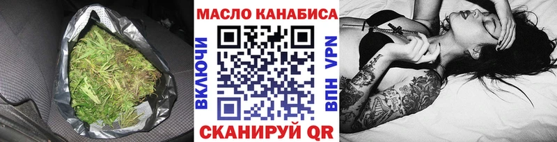 Купить закладки  Томмот  ТГК THC oil 