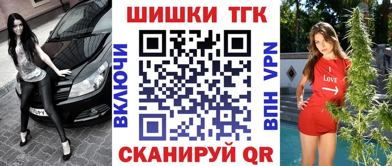 Купить закладки  Томмот  Марихуана планчик 